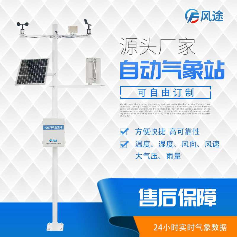 氣象變化能引發(fā)疾病 氣象變化能引發(fā)疾病