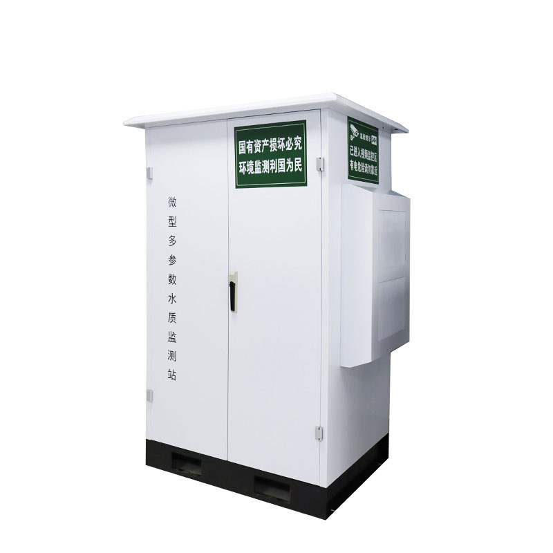 微型多參數水質監測站