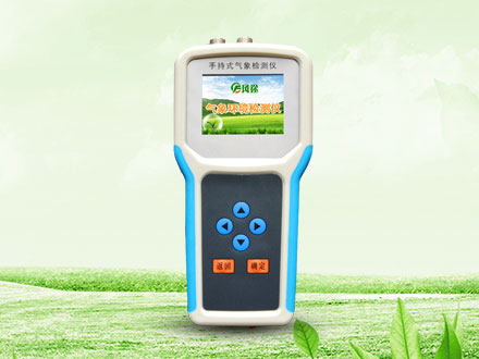 手持式小型氣象儀知多少? 手持式小型氣象儀知多少?